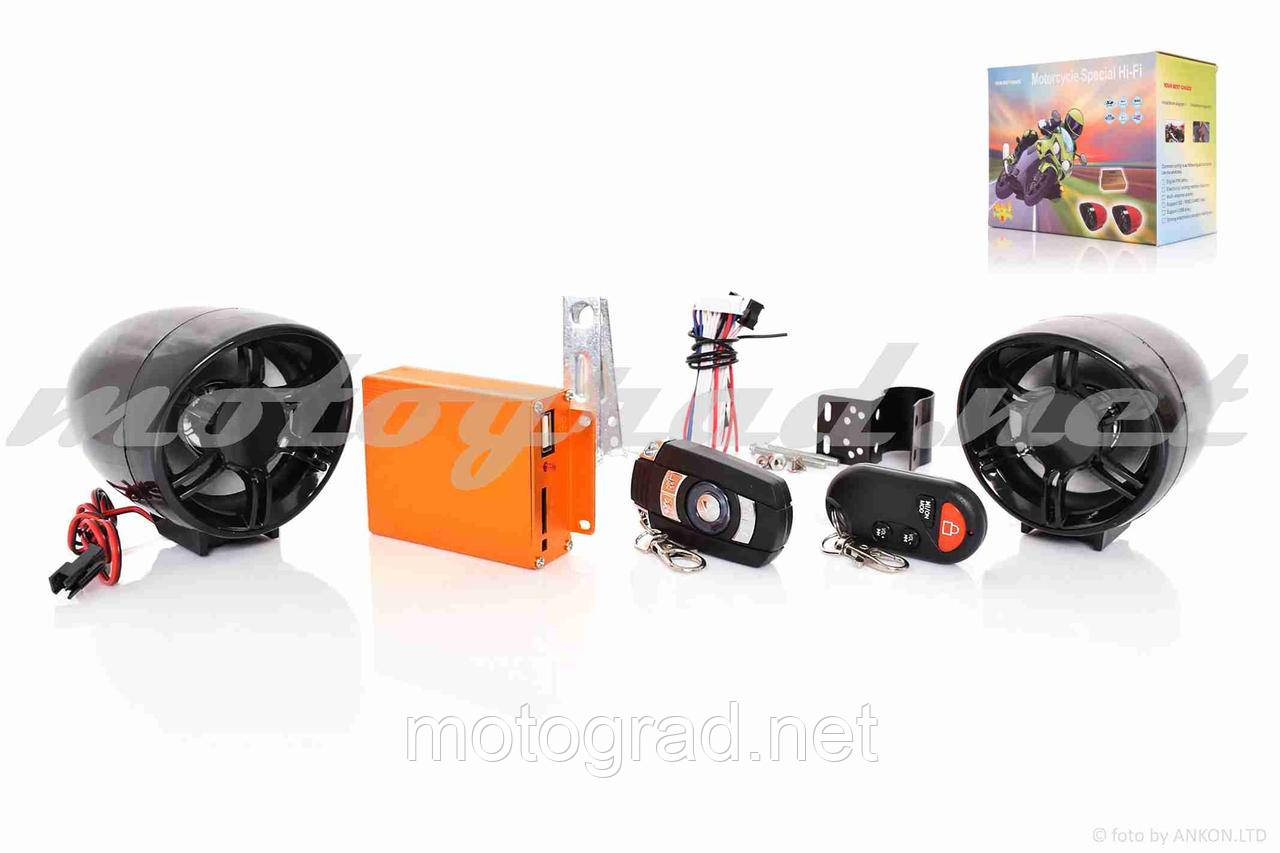 Аудіосистема 2.0 MP3 (FM/USB/SD) 3", 2 пульти, сигналізація #BT003 (чорна)