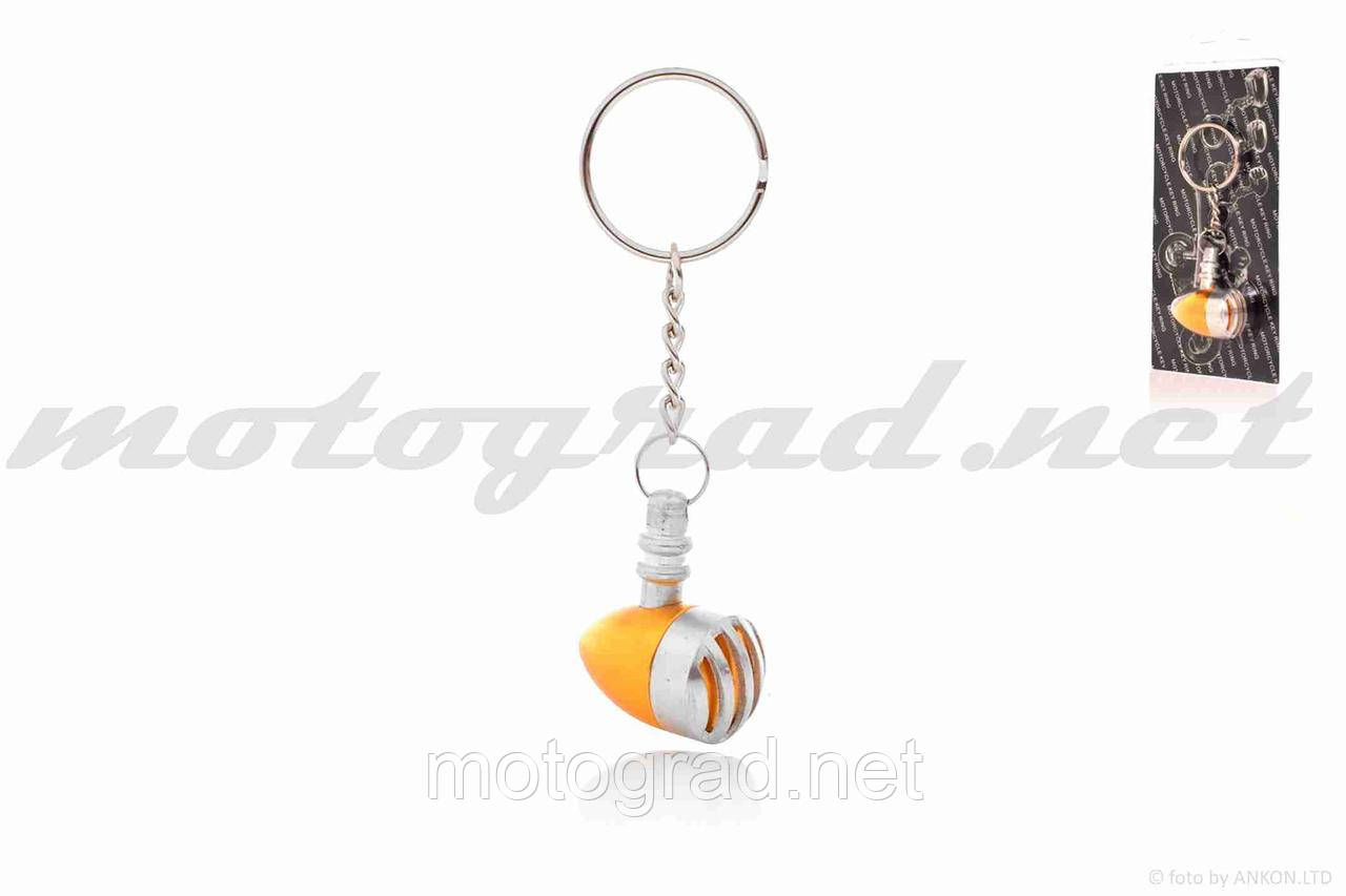 Брелок HEADLIGHT #1 жовтий, фото 1