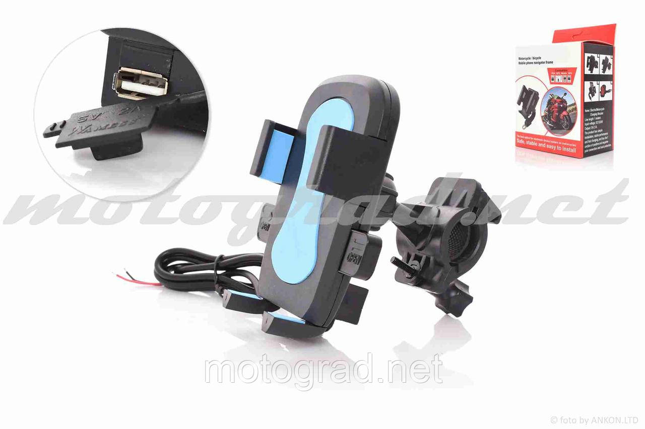Тримач для телефона кріплення на кермо, USB 2 А #1 WAMESS, фото 1