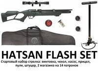 Набір Hatsan Flash set пневматична гвинтівка PCP + комплект аксесуарів