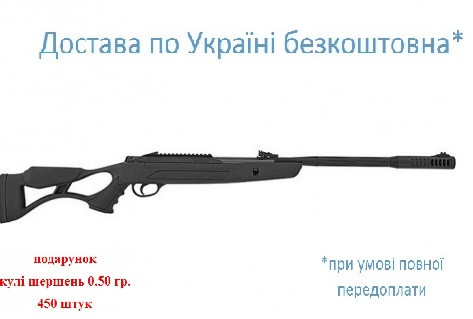 Hatsan AirTact ED Vortex з газовою пружиною