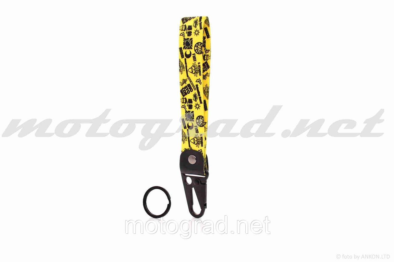 Шнурок для ключів 150 мм, залізний карабін #2 (VR46), фото 1