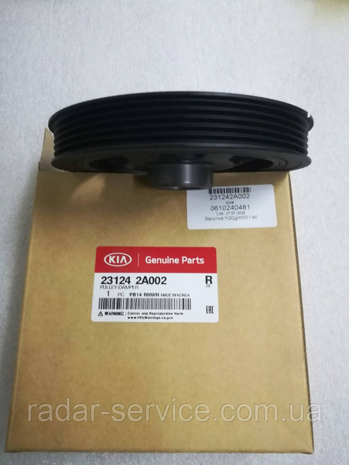 Купить Шкив коленвала киа 1.7crdi киа, KIA, 231242a002, цена 4501.99 ...