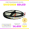 Світлодіодна стрічка оптом 5050 МТК-300W5050-12 12В 60 LED/m SMD5050 14,4W/m IP20 без силікону, фото 5