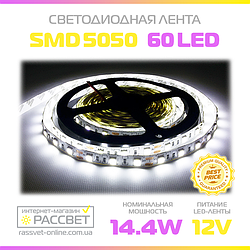Світлодіодна стрічка оптом 5050 МТК-300W5050-12 12В 60 LED/m SMD5050 14,4W/m IP20 без силікону