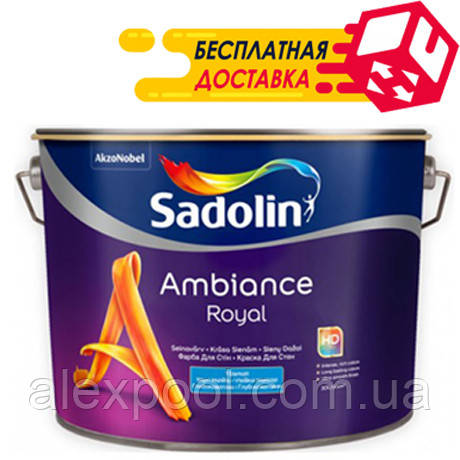 Sadolin Ambiance Royal - глубокоматовая фарба для стін і стель, білий BW, 2,5 л.