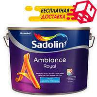 Sadolin Ambiance Royal - глубокоматовая фарба для стін і стель, білий BW, 2,5 л.