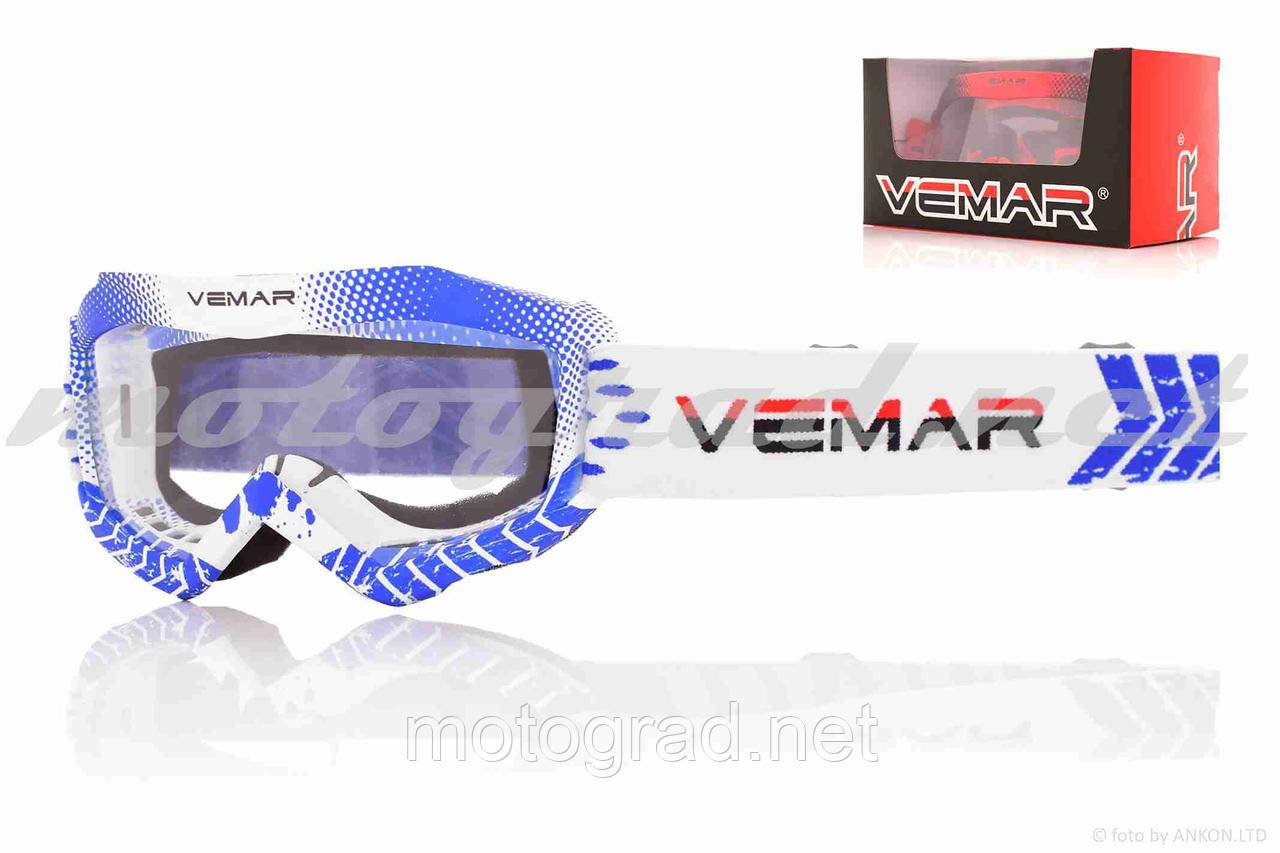 Окуляри кросові дитячі VEMAR #VM-1018/#A+U2537, біло-сині, візор безбарвний, фото 1