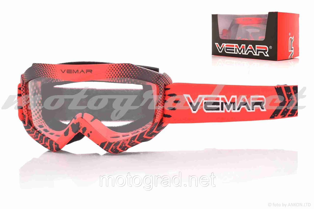 Окуляри кросові дитячі VEMAR #VM-1018/#A+U2537, червоні, візор безбарвний, фото 1