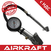 Пистолет для подкачки колес грузовых автомобилей AIRKRAFT STG-04 (пневматический, для колес, пневмопистолет)