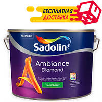 Sadolin Ambiance DIAMOND - матова фарба для стін і стель, білий BW, 0,5 л.