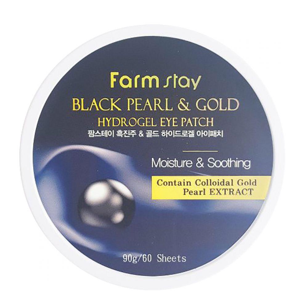 Гідрогелеві патчі з чорним перлами і золотом Farmstay Black Pearl and Gold Hydrogel Eye Patch 60 шт, фото 1