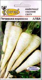 Петрушка коренева Алба 3 г ТМ Коуел
