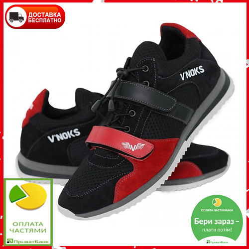 Кросівки спортивні чоловічі V'Noks Boxing Edition 43 розмір чорний з червоним, фото 1