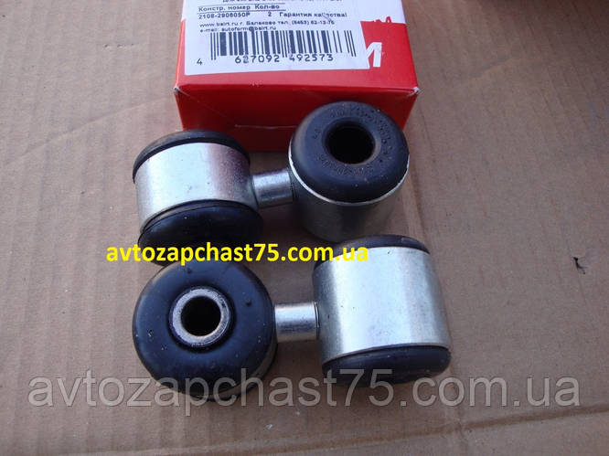 Купити Ремкомплект стойки стабілізатора ваз 2108, 2109, 21099, 2113 ...