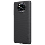 Nillkin Xiaomi Poco X3 NFC Super Frosted Shield Black Чохол Накладка Бампер, фото 4