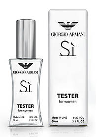 Тестер жіночий Giorgio Armani Si, 60 мл