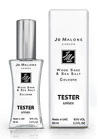 Тестер унісекс Jo Malone Wood Sage & Sea Salt, 60 мл