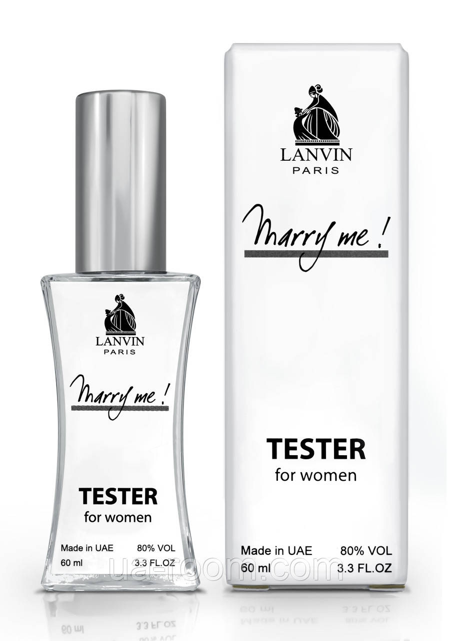 Тестер жіночий Lanvin Marry Me, 60 мл