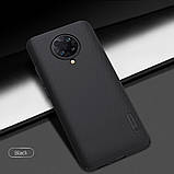 Nillkin Xiaomi Redmi K30 Ultra Super Frosted Shield Black Чохол Накладка Бампер, фото 5