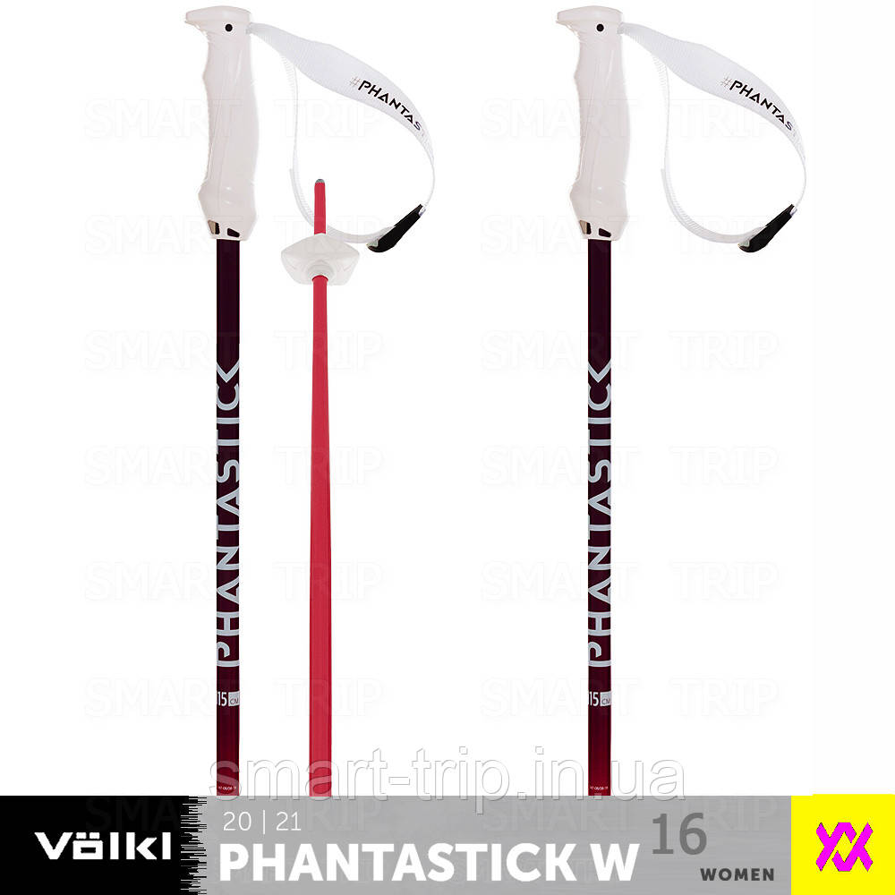 Палиці Volkl Phantastick W жіночі 120 16 мм 2021 червоні рожеві (140007-120)