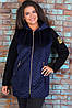 Тепла жіноча куртка з пальтового велюру на синтепоні та трикотажу тринитка, фото 2