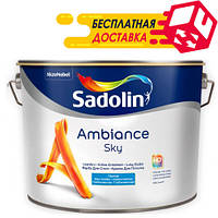 Sadolin Ambiance SKY - глубокоматовая краска для потолка, белый BW, 10 л.