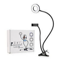 Кольцевая лампа Celebrity Professional Live Stream Lamp (Mini)