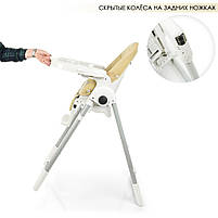 Стільчик для годування El Camino ME 1038 PRIME Ivory, фото 6