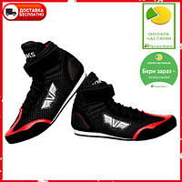 Боксерки V'Noks (розміри 37-46) взуття для боксу та єдиноборств
