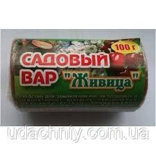 Садовий вар Живиця (100 г, ковбаска) — засіб (замазка) для загоєння ран на гілках і корі дерев