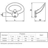 Крючок Ferro Fiori М 6060 хром, фото 3