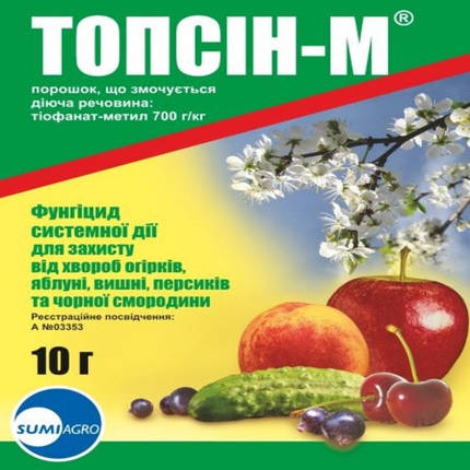 Топсин-М фунгіцид, 10 г — універсальний системний фунгіцид SumiAgro, фото 2