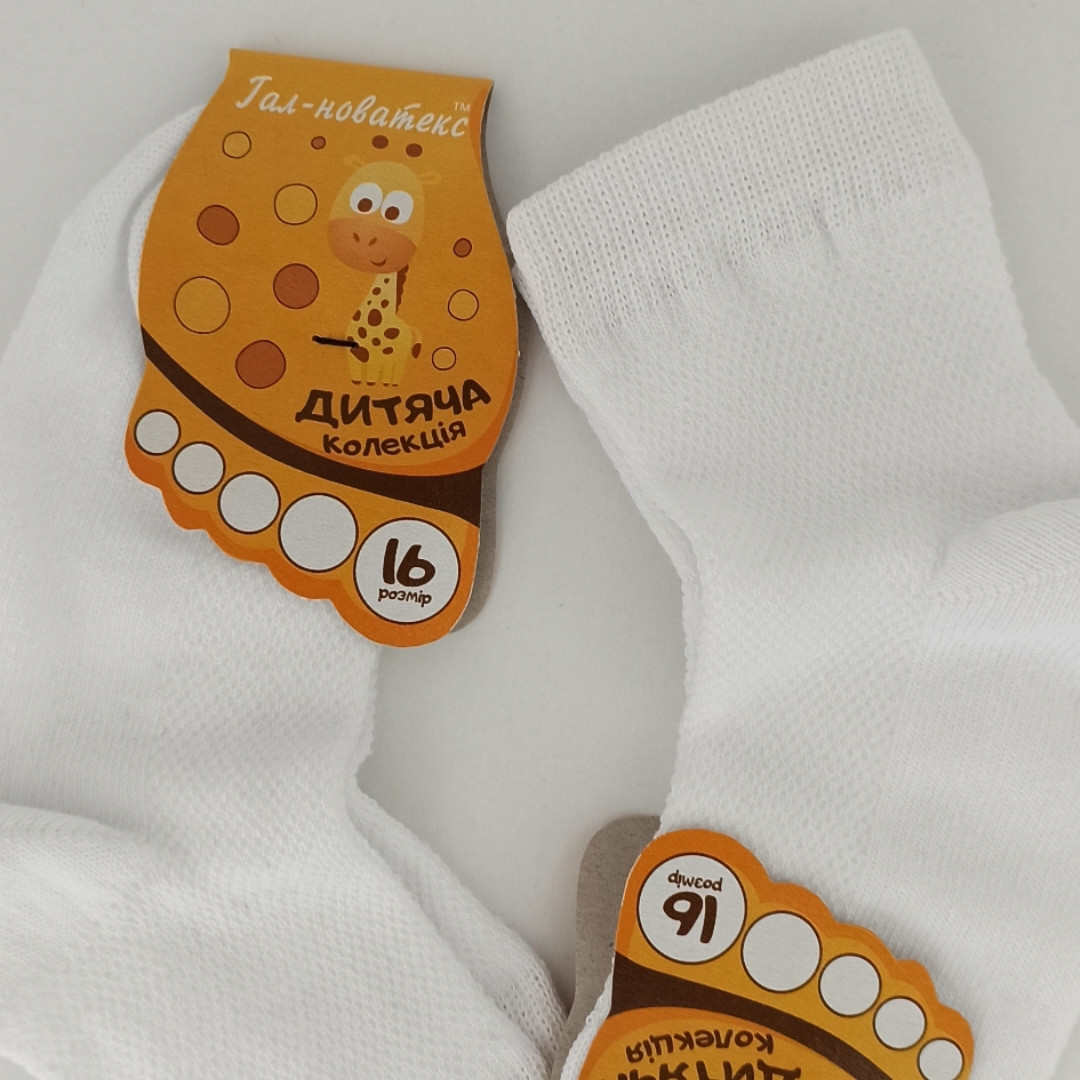 Шкарпетки дитячі, білі,р.16, 3-5 років, фото 1