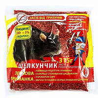 Щелкунчик зерно(сыр) красное , 315 г родентицид, приманка для уничтожения крыс и мышей Аромаг