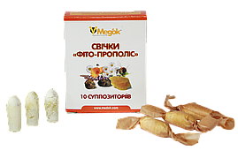 Фіто свічки з прополісом 10шт