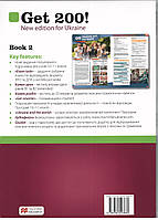 Підручник Get 200! Book 2 New edition (Нове видання), фото 7
