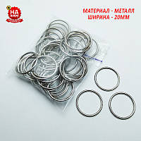 Фурнітура для спідньої білизни 20 мм. Кільце для бретелей. Нікель (50 шт.)