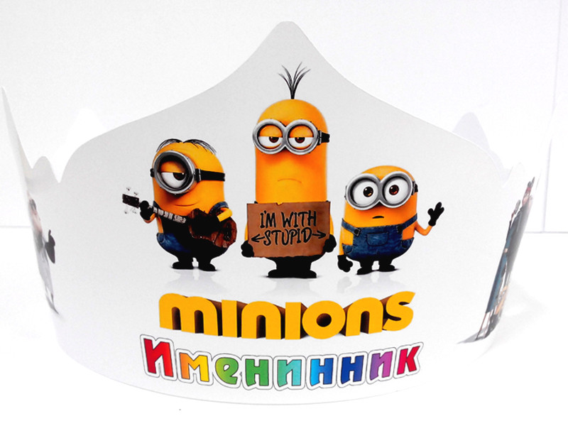 "Міньйон" - Корона Без напису, фото 1