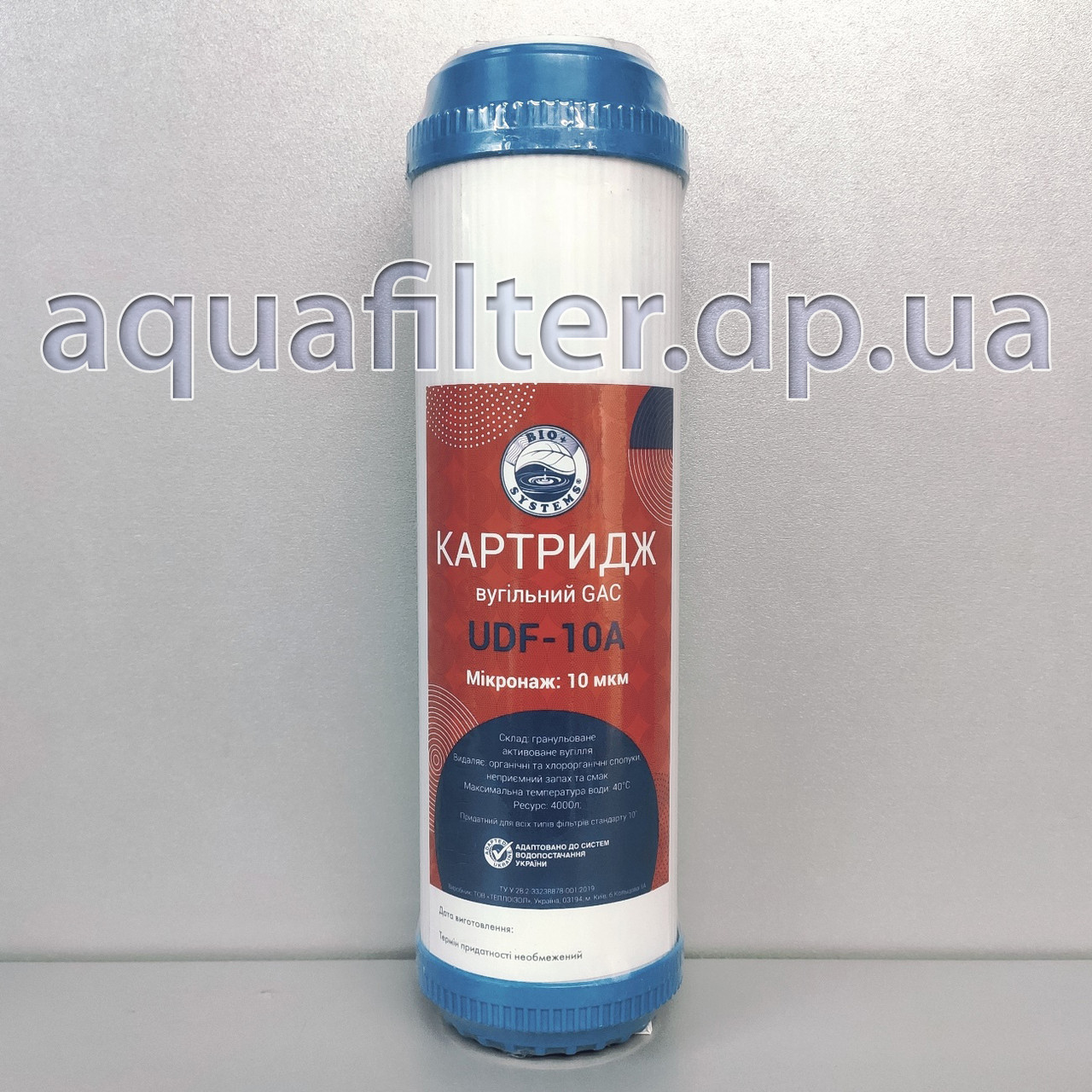 Картридж з активованим гранульованим вугіллям Bio+ Systems UDF-10A