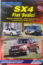 FIAT SEDICI  
SUZUKI SX4  
Моделі 2WD&4WD 2006-2013 рр.
Пристрій, технічне обслуговування та ремонт