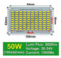 Светодиод 50 ватт под драйвер 30-40V 6000K Led 100шт. SMD LED 50w 32V 105х71.5мм.