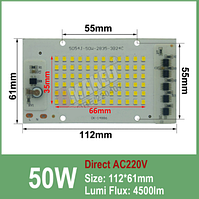 Smart IC 220v 50w Світлодіод 50 ват 220В SMD 2835 112мм*61мм