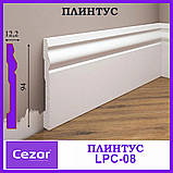Ударостійкий плінтус LPC-08 Cezar з дюрополімер висотою 94 мм. Польща, фото 2