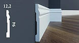 Ударостійкий плінтус LPC-08 Cezar з дюрополімер висотою 94 мм. Польща, фото 6