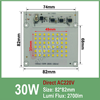 Smart IC SMD LED 30w 6500K 220V Світлодіод 30 ват 220 вольт Світлодіодна збірка + Драйвер 82х82мм