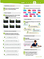 Adomania 1 Livre de l élève avec DVD-ROM, фото 3