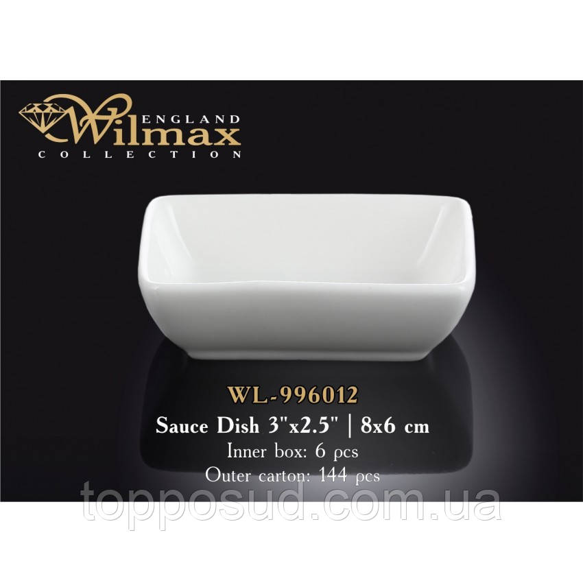 Ємність для соусу 8х6 см Wilmax WL-996012