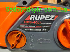 Акумуляторний інструмент Rupez
