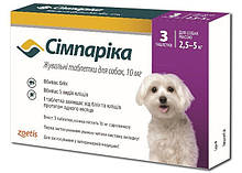 Simparica жувальні таблетки від бліх та кліщів для собак 2,5-5 кг